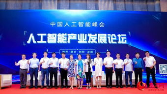 松鼠AI合伙人梁靜出席人民網人工智能高峰論壇，共話教育科技技術開發(fā)新路徑